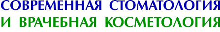 stom kosm